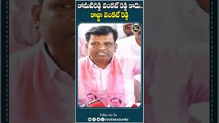 Brs Gadari Kishore Comments On Minister Komatireddy Venkat Reddy | Musi | State Headlines |