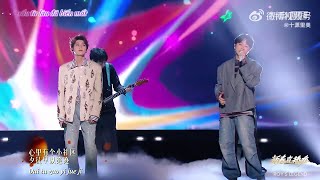 [RsL Vietsub] [MASH UP] TIỂU TINH LINH \u0026 TIỂU TÌNH CA - Vương Nguyên +Ngô Thanh Phong 小精灵 小情歌 王源 吴青峰