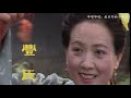 【红楼梦】第一回 “好了歌”与“好了歌注“究竟想要表达什么？