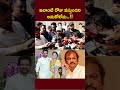 ఇలాంటి రోజు వస్తుందని అనుకోలేదు manchu manoj mohan babu manchu vishnu manchu family clash ntv