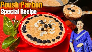 Poush Parbon Special Recipe | Super Delicious ..