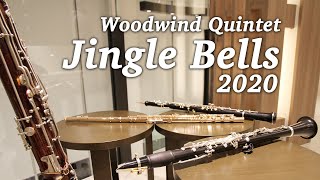 【木管五重奏】ジングル・ベル｜Jingle Bells 2020 for Woodwind Quintet