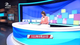 20220820 公視晚間新聞 完整版｜柬埔寨詐騙／ 網紅批外交部沒做事  吳釗燮：勿為難基層