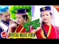 New Nepali Selo Song 2016/2073 | Maichyang Ho Suna Na - Ang Furi Sherpa Ft.Krishna & Niruta Shahi