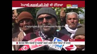 Nepali girl murdered case | Overseas Nepalese Association hold protest in Bhiwani