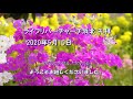 【2020.05.10】ライフリバーチャーチ浜北 主日礼拝 liferiverchurchhamakita sunday service