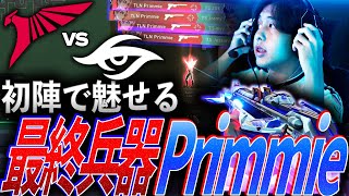 【ランク1位】初陣で圧倒的な強さを魅せる。最終兵器Primmie登場【VCT2024:Pacific Stage2 playoffs Day1 - TS vs TLN】