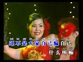 卡门 ka men 伴奏 karaoke 黄慧仪 huang hui yi