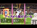 【ウイコレ】超プロメテウス11連ガチャ 超高速