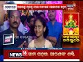 dhenkanal laxmi puja live news18 odia