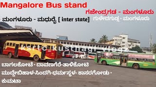 ksrtc mangaluru bus stand 💝💥 ಮಂಗಳೂರು ಕೇಂದ್ರ ಬಸ್ ನಿಲ್ದಾಣ ಘಟಕ ೧ 💝 #youtubeshorts #travel #ksrtc #kkrtc