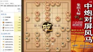 大神象棋：大神讲解顺炮常见变化的解法，这一招霸王車值得学习