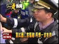 台北車站抗議擋道 驅離爆衝突－民視新聞