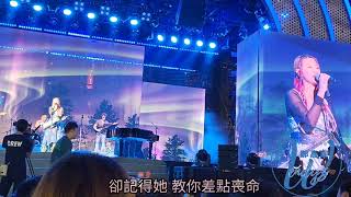 Wendyz 鄭嘉嘉 《那誰》Rock版女聲 @ Wine and dine 美酒佳餚巡禮2023