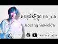 បទកូរ៉េល្បីក្នុង tik tok horang suwolga បទ sad 😭ក្នុង tik tok