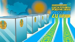 Turkistan24 жаңалықтар топтамасы | Сайлау-2022