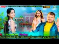 √Sona sadiya me pari lagelu√#promodpremi#Bhojpuri#Dj_remix_Hard_Vibration_Mixx_2024|parilagelu#DjCha