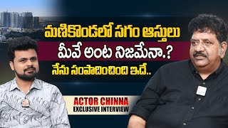 Actor Chinna About His Properties | Actor Chinna Exclusive Interview | Anchor Roshan | Suman Tv