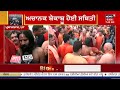 mahakumbh mela stampede updates ਮਹਾਕੁੰਭ ਚ ਮਚੀ ਭਗਦੜ ਕਈਆਂ ਦੀ ਮੌਤ ਦਾ ਖ਼ਦਸ਼ਾ today punjabi news n18k