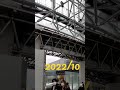 shorts 2022 japan 金沢 金沢駅 鼓門 もてなしドーム japanese kanazawa station 観光地 tourist famous spot