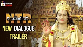 NTR Kathanayakudu NEW DIALOGUE TRAILER | Balakrishna | Sumanth | Rana | Vidya Balan | Telugu Cinema