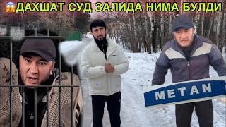 СРОЧНО ХАММА ЭФИРГА СУД ЗАЛИДА НИМА БУЛДИ ГАЙРАТ ДУСТОВ ОГИР ХОЛТА ОПКЕЛДИ AZIZJON UZ