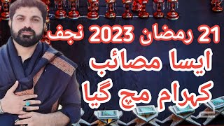 21 Ramadan 2023 Najaf 🇮🇶 || Allama Asif Raza Alvi || Shahadat Imam Ali a.s