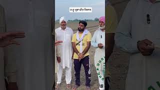 #farming #agriculture #FacebookPage #khetibadi #farming #paddy #haryana #Farmers #punjab