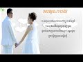 អរគុណបង audio official original song ច្រៀងដោយ អាឡែន alen