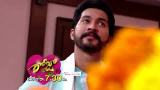 Roja - Promo | 5th August 19 | Gemini TV Serial | Telugu Serial