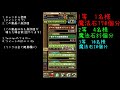 【パズドラ】魔法石プレゼント企画！運営の代わりに俺が配ります！参加しないと損！