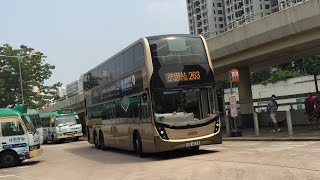 [屯廠歐五金𨋢半水塘巨無霸 | 藍白天晴朗天氣] Hong Kong Bus 九龍巴士 KMB 263 屯門站 - 沙田站 @ U- 3ATENU45 UB4478 全程 無剪輯