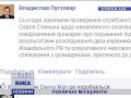 Двох жашківських міліціонерів покарали за ігнорування спостерігача