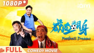 FOOTBALL DREAMS | Comedy Action | Multi Sub