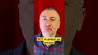 АУСЛЕНДЕР: российская разведка не работает? ВСУ состредоточили огромные силы для наступения #shorts