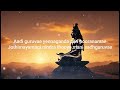 adiguruve ode to adiyogi devotionalsongs