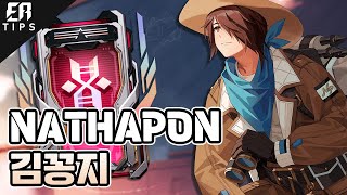 김꽁지 ADVENTURER NATHAPON KR IMMORTAL PATCH 0.86 | PRO PLAYER GAMEPLAY | ETERNAL RETURN