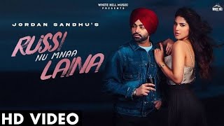 JORDAN SANDHU : Russi Nu Mnaa Laina (Full Video) Ft. Shree Brar | Desi Crew | New Punjabi Songs 2021