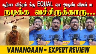 இன்னைக்கு இந்த மாதிரி படங்கள் தான் வேணும் | #Vanangaan #VanangaanReviewtamil #vanangaanreviewtamil