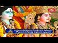 శ్రీ నామ సంకీర్తనం sri nama sankeerthanam by sri radhakrishna sharma bhakthi tv