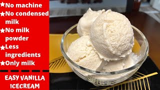 १० मिनिटात घरातीलच साहित्यात वनिला आइसक्रीम।vanilla ice cream recipe|ice cream|how to make ice cream