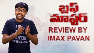 Bluff Master Movie Review | IMax Pavan | Satya Dev | Nandita Swetha | Sunil Kasyap | Gopi Ganesh