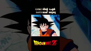 Dragon Ball Z part-1