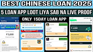 14day loan app || 15day loan app || 7 days loan app || new 7 day loan app || 7 day loan #amitfinance