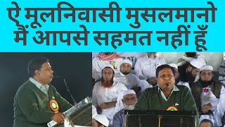 Waman meshram ji full speech at jamiyat-e-ulma-hind वामन मेश्राम जी का जमीयत ऐ उलमा हिन्द का भाषण