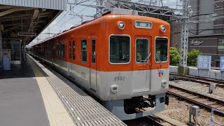 阪神電車　8000系8523F（8502）回送　尼崎駅　2021/6/23（4K UHD 60fps）