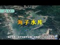 衛星航拍：北京著名5大水庫，其中1座已經廢棄，你知道是哪個嗎？