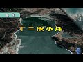 衛星航拍：北京著名5大水庫，其中1座已經廢棄，你知道是哪個嗎？