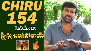 Chiru 154 ఎలా ఉంటుందో ఒక క్లారిటీ ఇచ్చాడు 😱: Mega Star Chiranjeevi About Bobby Movie | TC Guru