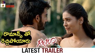 RX 100 Latest Trailer | Kartikeya | Payal Rajput | 2018 Telugu Trailers | #RX100 | Telugu Cinema
